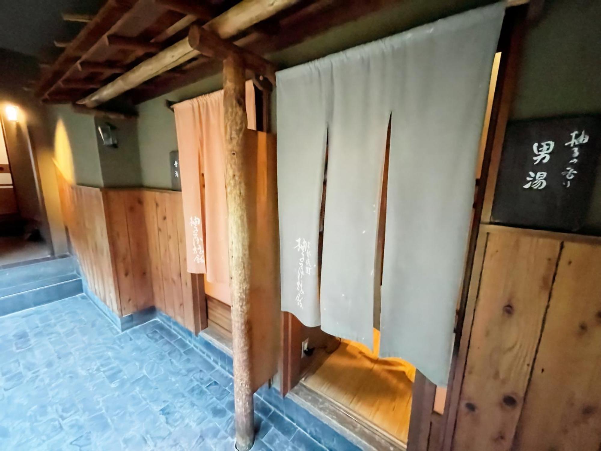 柚子屋旅館 5*